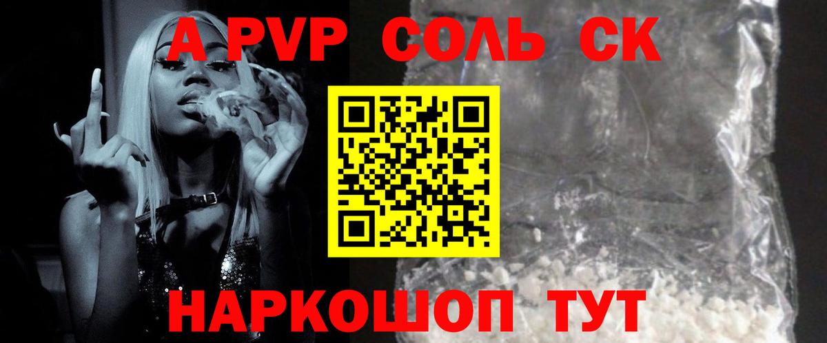 Большой Камень  А ПВП крисы CK  как найти наркотики  Вход с VPN  APVP мука  Alfa_PVP Соль 