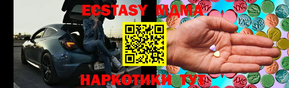 Экстази 99% Большой Камень