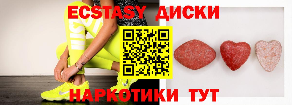 Ecstasy louis Vuitton  Вход с VPN  Большой Камень  Экстази ешки 