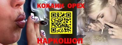 кокаин VHQ Обь