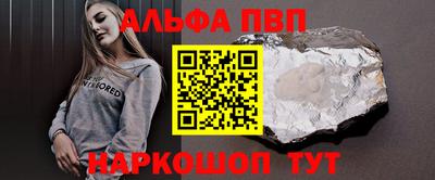 гашишное масло Обнинск