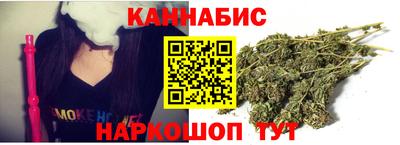 гашишное масло Обнинск