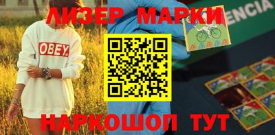 гашишное масло Обнинск