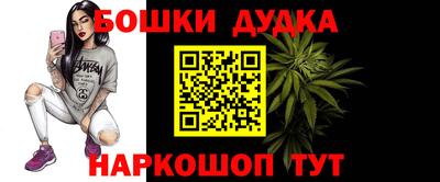 гашишное масло Обнинск
