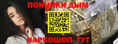 гашишное масло Обнинск