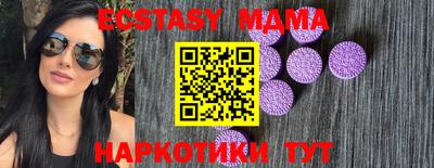 гашишное масло Обнинск
