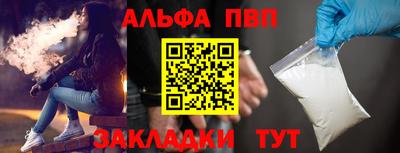 кокаин VHQ Обь