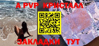 кокаин VHQ Обь