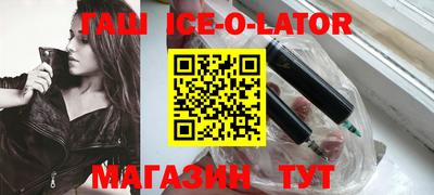 гашишное масло Обнинск