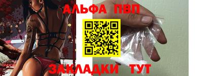 кокаин VHQ Обь