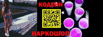кокаин VHQ Обь