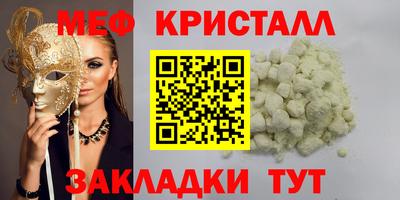 гашишное масло Обнинск