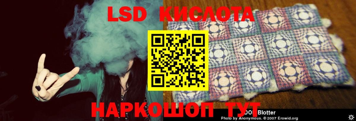 Большой Камень  ЛСД экстази ecstasy  Лсд 25 экстази кислота  ОМГ ОМГ зеркало  Вход с VPN 