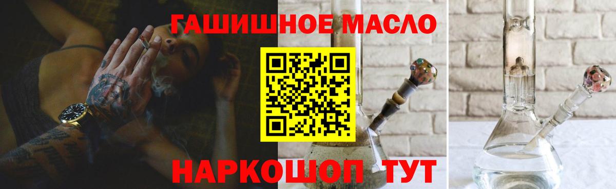 Дистиллят ТГК концентрат Большой Камень