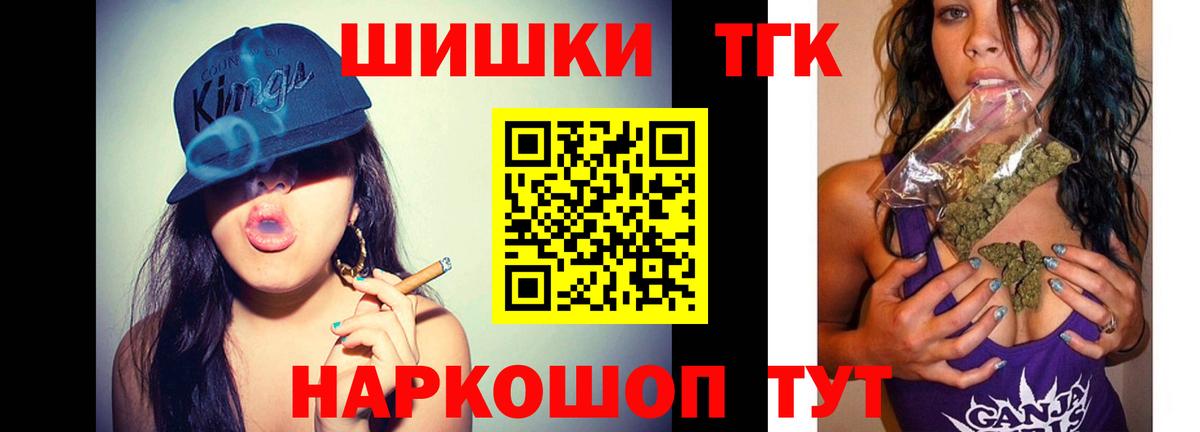 Большой Камень  Бошки марихуана семена  Канабис VHQ  Вход с VPN  Шишки марихуана Ganja 